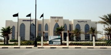 بلدية الخبر