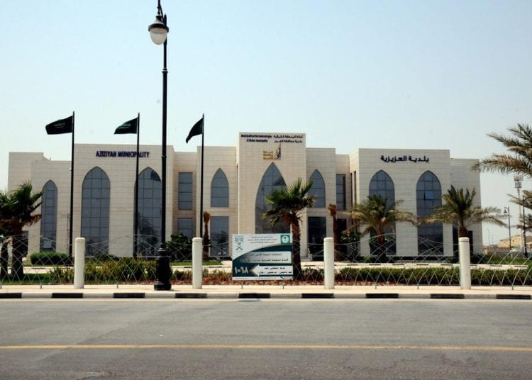 بلدية الخبر