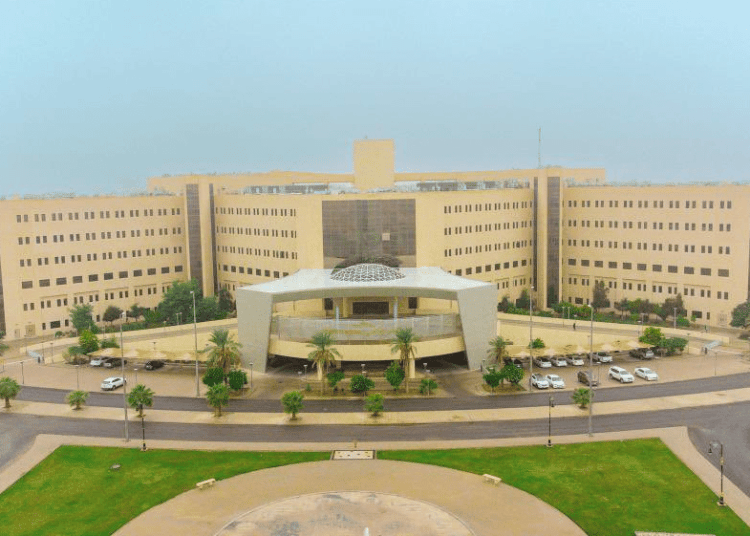جامعة القصيم