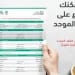 مطار الملك سلمان الدولي يعزز استدامة الإنشاءات بالتعاون مع "الوقود الحيوي المحدودة"