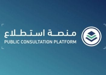 منصة استطلاع