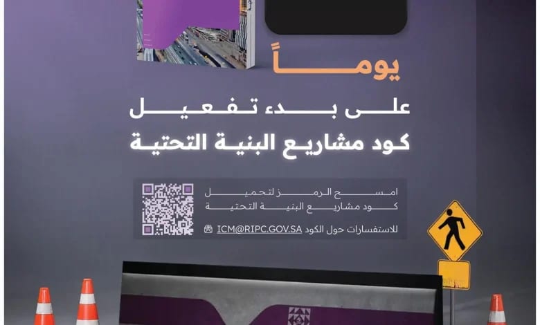 دار وإعمار تواصل تعزيز حضورها في السوق العقاري