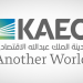 القمة العالمية للبروبتك 2025