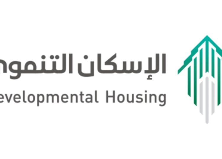 وكالة الإسكان التنموي