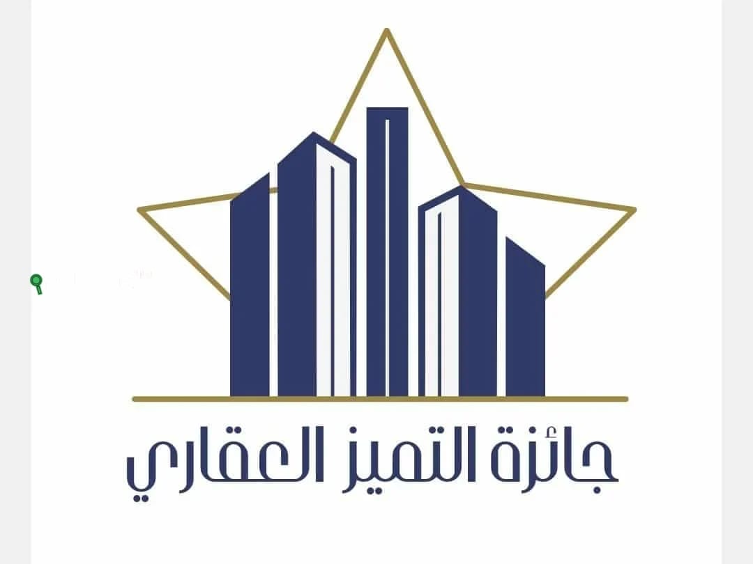 الهياكل الإنشائية