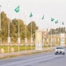 الهيئة العامة للعقار تطلق عقار ثون 2025