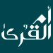 أم القرى للتنمية والإعمار توقّع عقدًا لتطوير برجين سكنيين ضمن وجهة "مسار" بمكة المكرمة