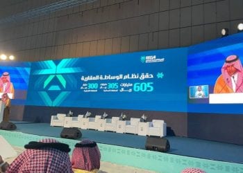 ملتقى الوساطة العقارية