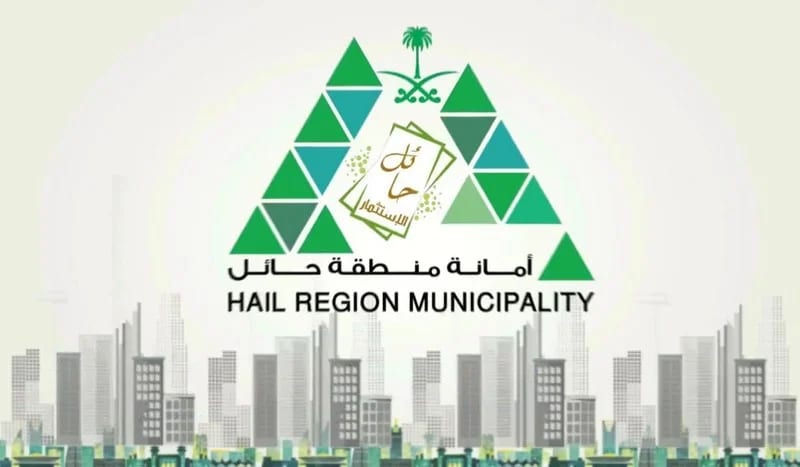 مزاد معالم مكة