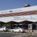 إجراءات جديدة لشحن العسل والسمن عبر مطار أبها