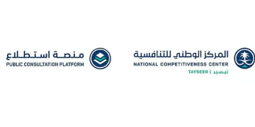منصة “استطلاع” تطلق 13 مشروعًا اقتصاديًا وتنمويًا بالتعاون مع 9 جهات حكومية