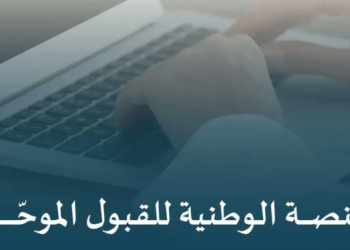 قبول