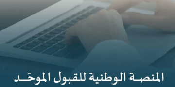 قبول