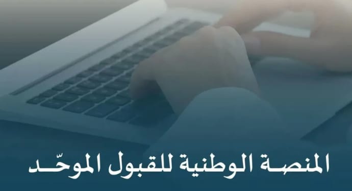 قبول