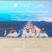 إل جي.. تعاون دولي بقيادة سعودية لتطوير تقنيات تكييف متقدمة للبيئات الصحراوية والاستوائية