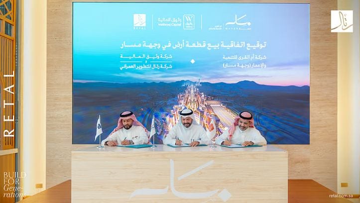إل جي.. تعاون دولي بقيادة سعودية لتطوير تقنيات تكييف متقدمة للبيئات الصحراوية والاستوائية