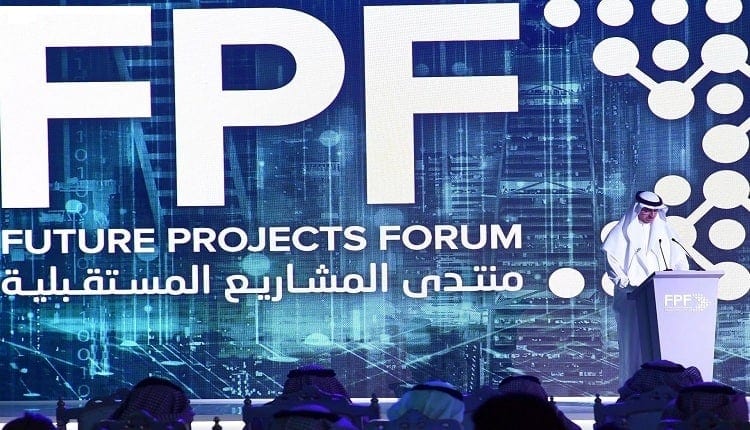 انطلاق النسخة السابعة من منتدى المشاريع المستقبلية في الرياض سبتمبر المقبل