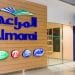 مكانة رائدة ومستقبل واعد.. المراعي تواصل تحقيق النمو وأرباح تتجاوز 646 مليون ريال في 3 شهور
