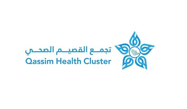 تجمع القصيم الصحي