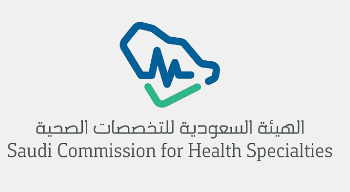 الملك فهد التخصصي