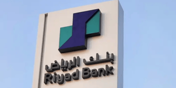 بنك الرياض
