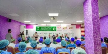 مركز الملك سلمان للإغاثة