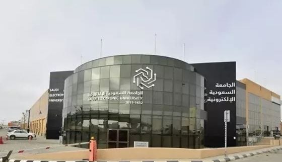 خطوات التسجيل في الجامعة السعودية الإلكترونية والشروط