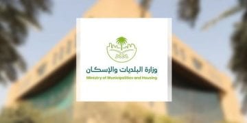 وزارة البلديات تعتمد اشتراطات جديدة للمستودعات والمخازن