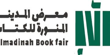 هيئة الأدب والنشر والترجمة تستعد لتنظيم معرض “المدينة المنورة للكتاب” في نسخته الرابعة