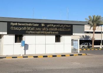 انجاز طبي بمستشفى الملك خالد.. تدخل طبي سريع ينقذ حياة سيدة ثمانينية توقّف قلبها في المجمعة