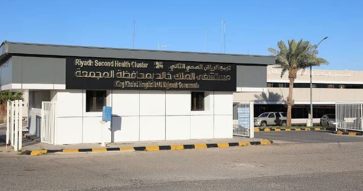انجاز طبي بمستشفى الملك خالد.. تدخل طبي سريع ينقذ حياة سيدة ثمانينية توقّف قلبها في المجمعة