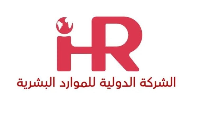 خطوة كبرى نحو ريادة قطاع الإسناد الداخلي.. “الدولية للموارد البشرية” تُبرم اتفاقية نوعية مع “البنك العربي الوطني”
