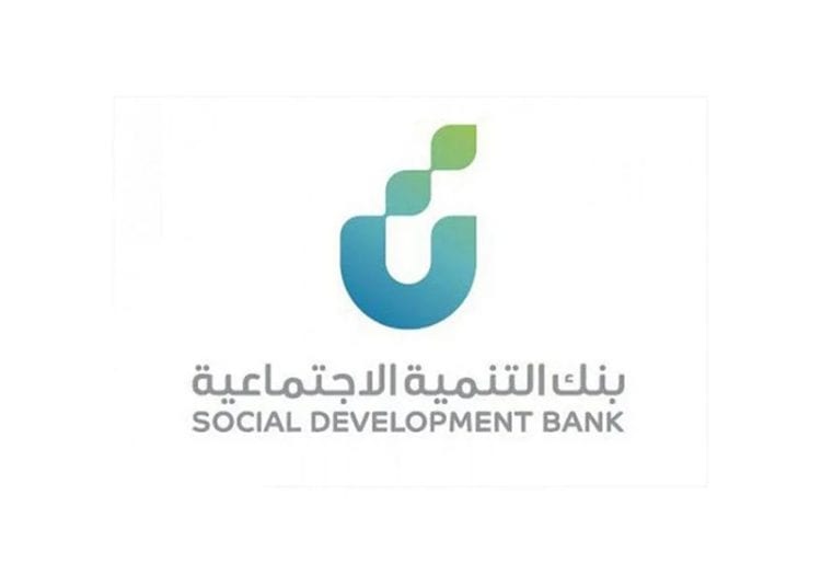 بنك التنمية الاجتماعية يطلق “تمويل التعليم” لدعم الراغبين في مواصلة دراستهم.. المميزات وشروط الاستحقاق