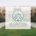 موعد فتح باب القبول في الكليات العسكرية لحملة الشهادات الجامعية