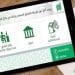السعودية تواصل التحول الرقمي.. تجديد هوية مقيم 2025 عبر منصة أبشر دون الحاجة لمراجعة الجوازات