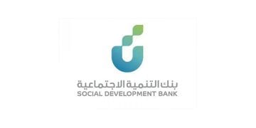 بنك التنمية الاجتماعية يطلق “تمويل التعليم” لدعم الراغبين في مواصلة دراستهم.. المميزات وشروط الاستحقاق