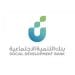 بنك التنمية الاجتماعية يطلق “تمويل التعليم” لدعم الراغبين في مواصلة دراستهم.. المميزات وشروط الاستحقاق