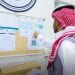ضيوفنا أولوية.. وزارة السياحة تضبط 10 مكاتب سفر وسياحة مخالفة في الرياض