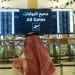 السائح السعودي ينفق قرابة 2500 ريال في كل رحلة داخلية