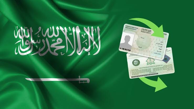 تجديد الإقامة في السعودية 2025.. خطوات إلكترونية مبسطة وشروط محدثة