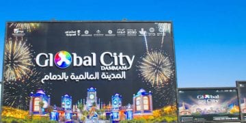 10 معلومات عن “المدينة العالمية” بالدمام.. مشروع ترفيهي وسياحي ضخم على مساحة 600 ألف متر مربع