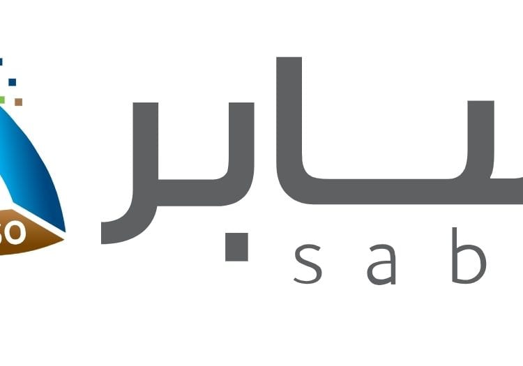 مصنة سابر