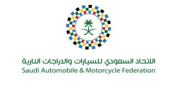 الجائزة الوطنية لقطاع السيارات