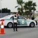 المرو السعودي