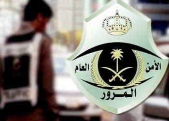 المرور السعودي