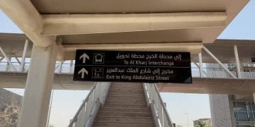 محطة الخرج