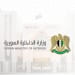 سوريا.. اتفاق جديد لوقف إطلاق النار في السويداء بعد دخول القوات الحكومية للمدينة