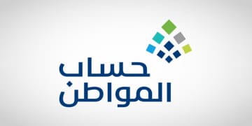 حساب المواطن يعلن عن موعد صرف الدفعة 101