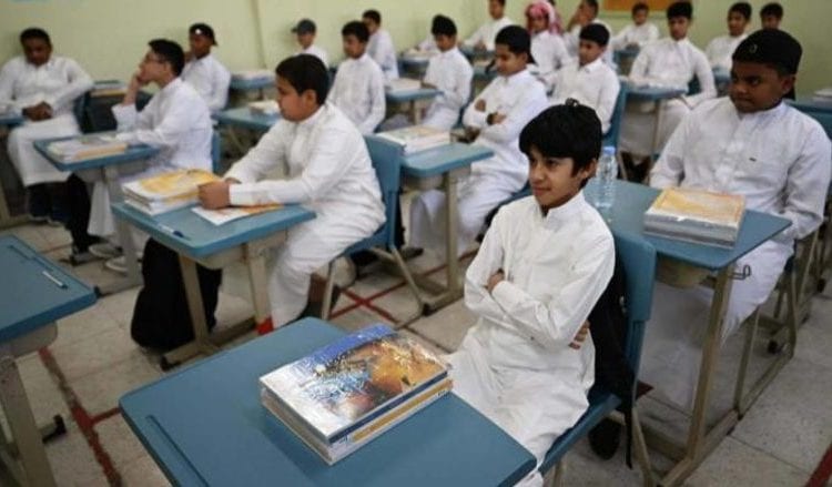 العام الدراسي الجديد