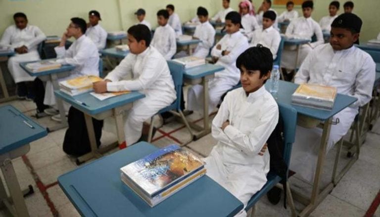 العام الدراسي الجديد